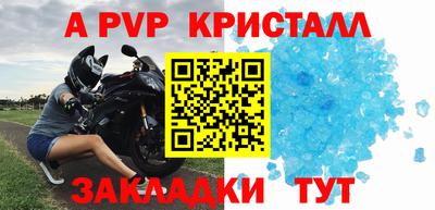 стафф Малгобек