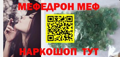 стафф Малгобек