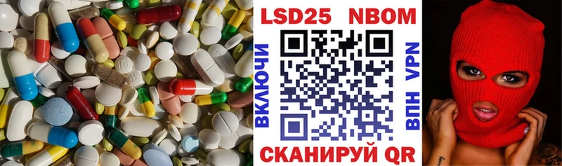 LSD-25 экстази ecstasy  mega зеркало  Энгельс 