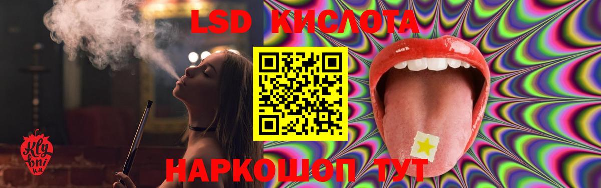 blacksprut tor  ЛСД экстази ecstasy  Энгельс  Вход с VPN  LSD-25 экстази ecstasy 