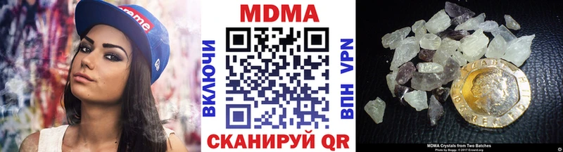 даркнет Telegram  Энгельс  MDMA Molly 