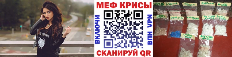 МЯУ-МЯУ 4 MMC  купить наркотики сайты  Энгельс 