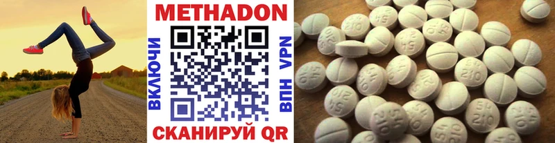 Метадон белоснежный  продажа наркотиков  Энгельс 