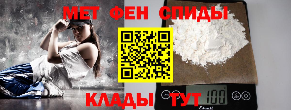 Метамфетамин мет  Вход с VPN  Метамфетамин мет  Энгельс 