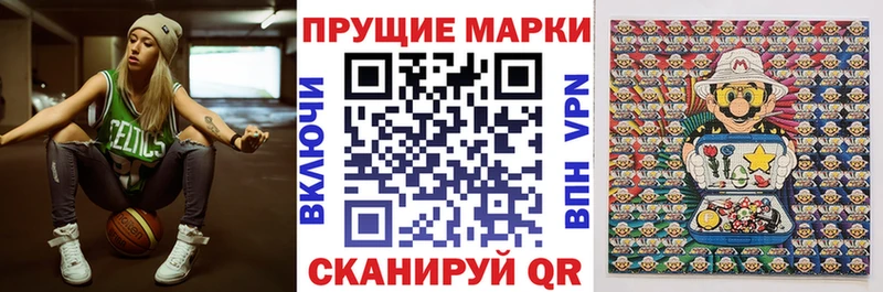 Марки NBOMe 1500мкг  наркошоп  Энгельс 