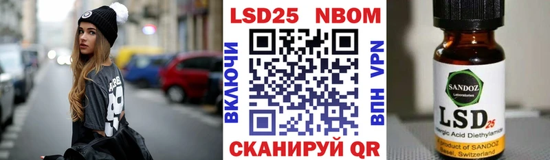 Наркотические марки 1,8мг Энгельс