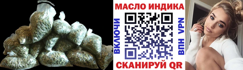 ТГК Wax  Энгельс 