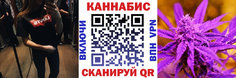 Бошки Шишки AK-47  где можно купить   Энгельс 