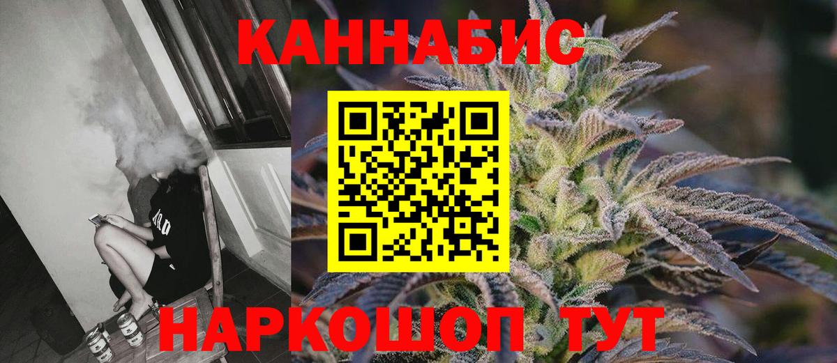 Бошки марихуана тримм  Бошки марихуана LSD WEED  Вход с VPN  Бошки Шишки ГИДРОПОН  Энгельс 